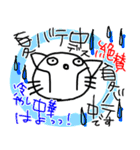 とにかくよく敬語を使うねこ☆夏（個別スタンプ：34）