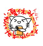 とにかくよく敬語を使うねこ☆夏（個別スタンプ：37）