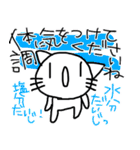 とにかくよく敬語を使うねこ☆夏（個別スタンプ：40）