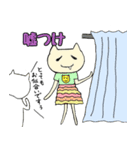 ぐにゃぐにゃ猫のるーちゃん（個別スタンプ：36）