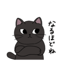 黒猫のりんちゃん（個別スタンプ：2）