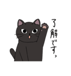 黒猫のりんちゃん（個別スタンプ：4）