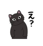 黒猫のりんちゃん（個別スタンプ：7）