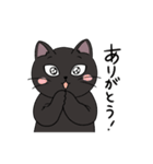 黒猫のりんちゃん（個別スタンプ：13）