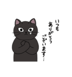 黒猫のりんちゃん（個別スタンプ：14）