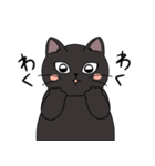 黒猫のりんちゃん（個別スタンプ：17）