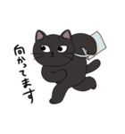 黒猫のりんちゃん（個別スタンプ：23）