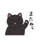 黒猫のりんちゃん（個別スタンプ：28）
