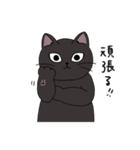 黒猫のりんちゃん（個別スタンプ：33）
