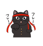 黒猫のりんちゃん（個別スタンプ：34）