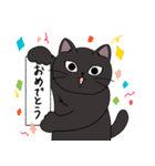 黒猫のりんちゃん（個別スタンプ：36）