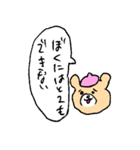 ゆるゆるゆるくま（個別スタンプ：29）