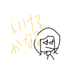 せいっち3（個別スタンプ：5）