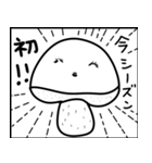 きのこ大好き（個別スタンプ：12）