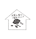 埃あれ（個別スタンプ：2）