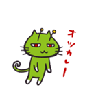 関西弁の宇宙猫（個別スタンプ：1）
