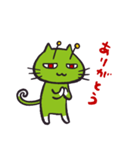 関西弁の宇宙猫（個別スタンプ：2）