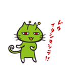 関西弁の宇宙猫（個別スタンプ：4）