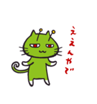 関西弁の宇宙猫（個別スタンプ：16）