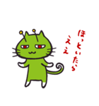 関西弁の宇宙猫（個別スタンプ：17）