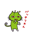 関西弁の宇宙猫（個別スタンプ：21）
