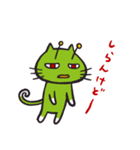 関西弁の宇宙猫（個別スタンプ：23）