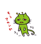 関西弁の宇宙猫（個別スタンプ：25）