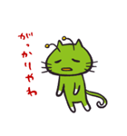 関西弁の宇宙猫（個別スタンプ：27）