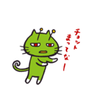 関西弁の宇宙猫（個別スタンプ：29）