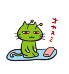 関西弁の宇宙猫（個別スタンプ：40）
