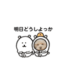 ココゆず part2（個別スタンプ：15）
