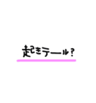 文字ver.（個別スタンプ：2）