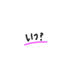 文字ver.（個別スタンプ：4）