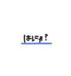 文字ver.（個別スタンプ：6）