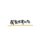 文字ver.（個別スタンプ：7）