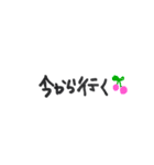 文字ver.（個別スタンプ：8）