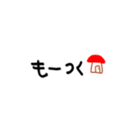 文字ver.（個別スタンプ：9）