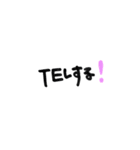 文字ver.（個別スタンプ：11）