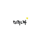文字ver.（個別スタンプ：16）