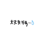 文字ver.（個別スタンプ：17）