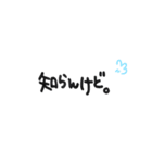 文字ver.（個別スタンプ：20）