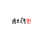 文字ver.（個別スタンプ：21）