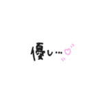 文字ver.（個別スタンプ：22）