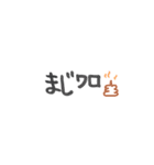 文字ver.（個別スタンプ：24）
