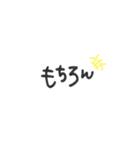 文字ver.（個別スタンプ：25）