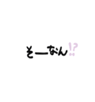 文字ver.（個別スタンプ：32）