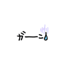 文字ver.（個別スタンプ：34）