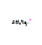 文字ver.（個別スタンプ：35）