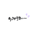 文字ver.（個別スタンプ：36）