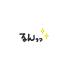 文字ver.（個別スタンプ：37）